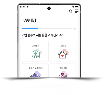 핸드폰이미지